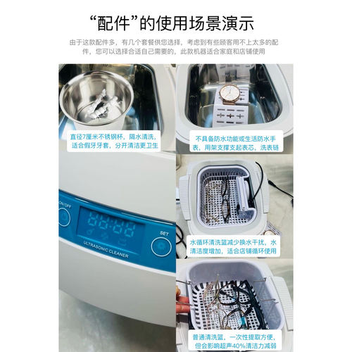 60瓦康得森1400ml工业超声波清洗机40KHz眼镜首饰牙套五金4801H - 图2
