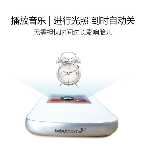 babybloom全脑胎教仪新款孕妇音乐播放器早教光照滤高频增益低频 - 图2