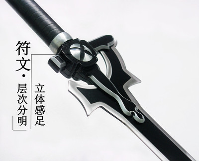 刀剑神域cos武器不锈钢黑剑阐释者白剑逐暗者桐人剑动漫剑未开刃 虎窝淘