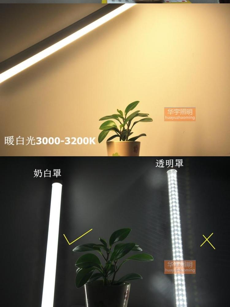 LED灯管日光灯T8T5长条灯40W60W80W12米双排一体化超亮改造光管 - 图1