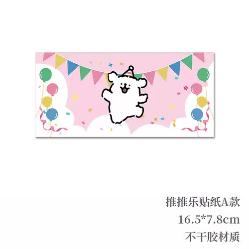 粉蓝适用于线条小狗主题宝宝生日甜品台装饰布置蛋糕插牌贴纸 - 图1