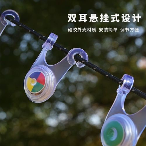 Дорожная индикаторная лампа, палатка, светящийся навес, дорожный силиконовый светильник