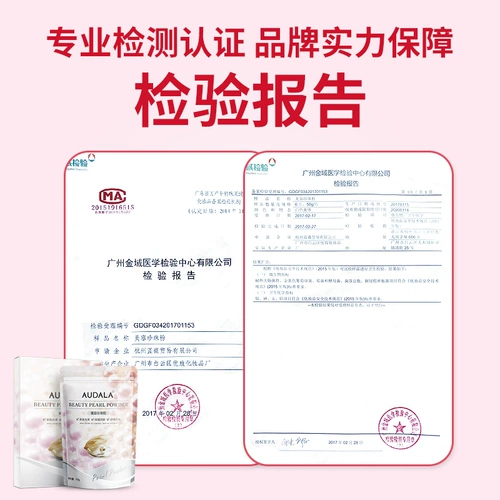 Жемчужная пудра, маска для лица, натуральная увлажняющая осветляющая маска-пудра, осветляет кожу, наружное применение, сужает поры