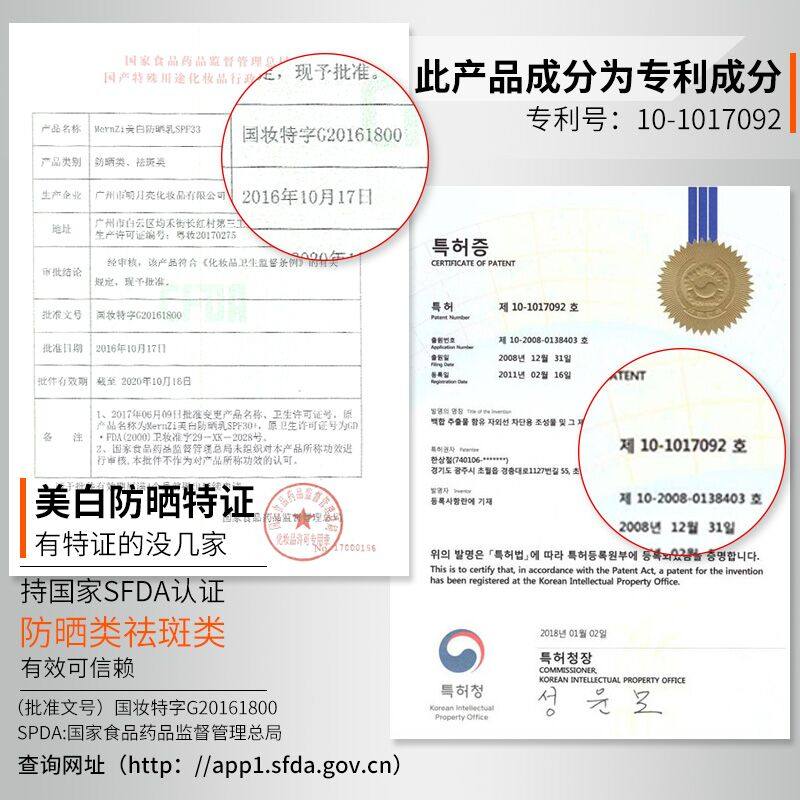 喷雾面部防水防紫外线军训50防晒霜 audala防晒霜