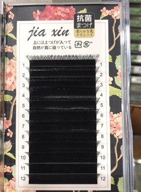 YY睫毛BCD翘芭比0.05婴儿弯0.07丫丫浓密款种嫁接睫毛美睫店专用