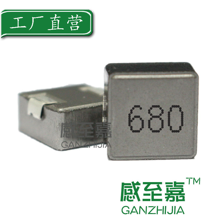 一体成型贴片功率电感WHC1265-10UH22UH33UH47UH68UH100UH12*12MM-图3