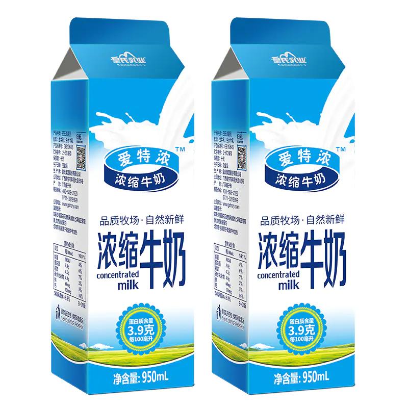 皇氏乳业 爱特浓牛奶3.9g蛋白950ml*2盒巴氏鲜奶日期新鲜顺丰发货 - 图0