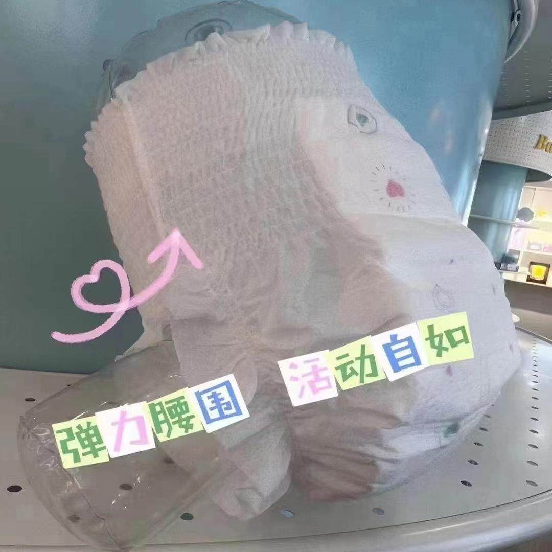 英帮英国花超薄透气王宝宝纸尿裤拉拉学步裤婴幼儿柔软尿不湿干爽,淘宝优惠券,粉丝福利购,淘宝优惠卷