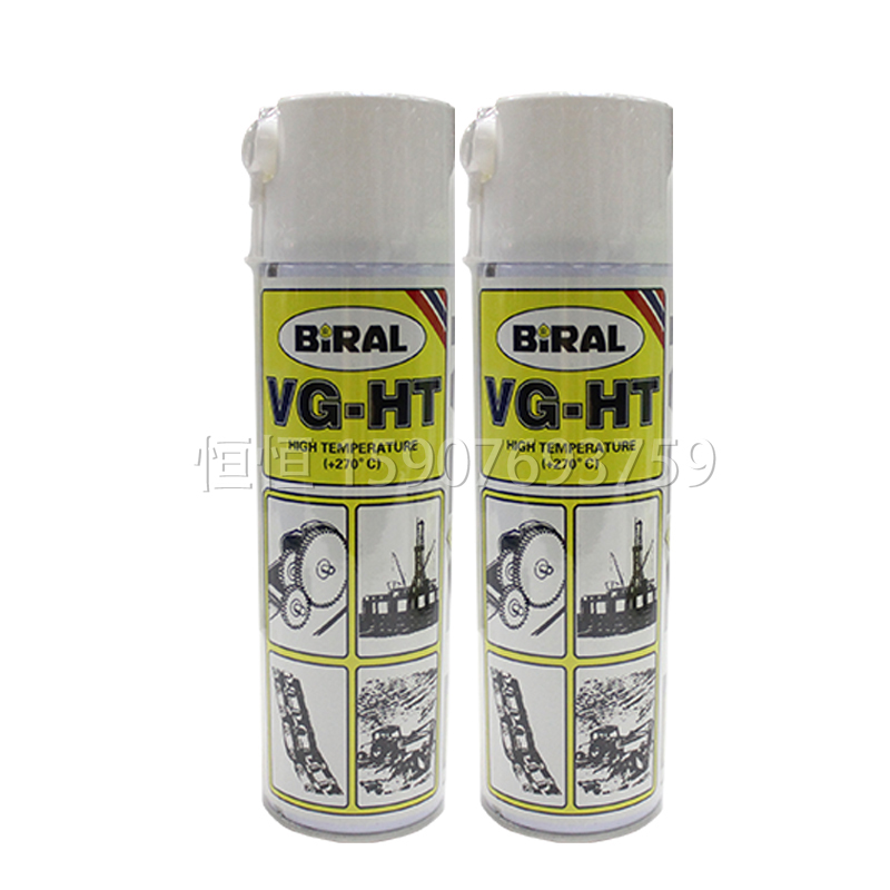 BIRAL贝莱尔 VG-HT 喷雾式高温润滑油工业自动化机械防锈防卡死剂 - 图3