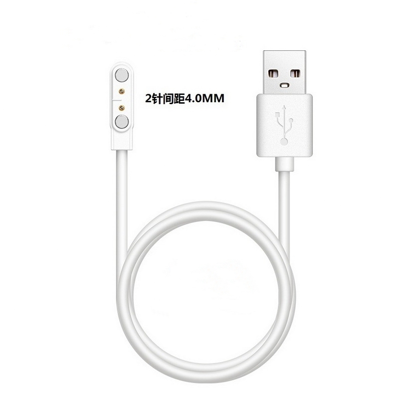 适用 小熊榨汁机LLJ-B03C1/B03L3磁吸充电器 果汁杯USB数据线电源 - 图1