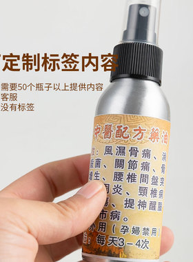 大容量防摔精油宝宝喷雾瓶铝瓶