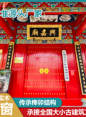 实木牌匾定做木质中堂匾额定制祠堂仿古门头木匾对联木雕招牌刻字