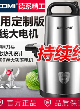 德国品牌绞肉机大容量商用大功率新款6升和面绞馅打肉泥肉丸家用