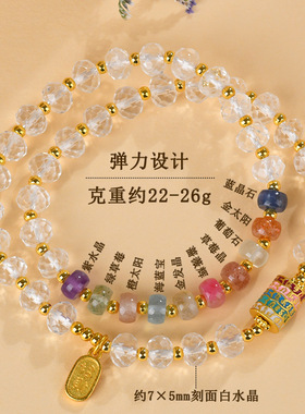 批发天然白水晶彩色盘珠双圈手链时尚彩虹多宝女士网络热销款