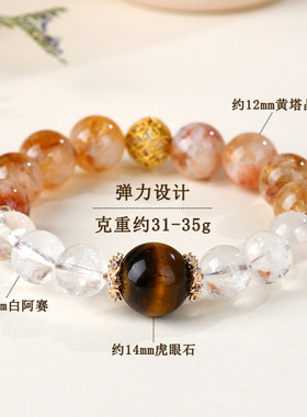 批发天然水晶黄塔晶虎眼石白阿赛手链大颗粒原创时尚女款热销