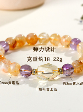 批发天然黄塔晶黄水晶随形手链女款发彩手串经典国潮原创热销