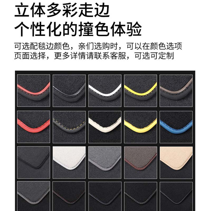 适用于新款奔驰v300L260脚垫V级极氪009腾势D9埃尔法高山地毯脚垫 - 图2