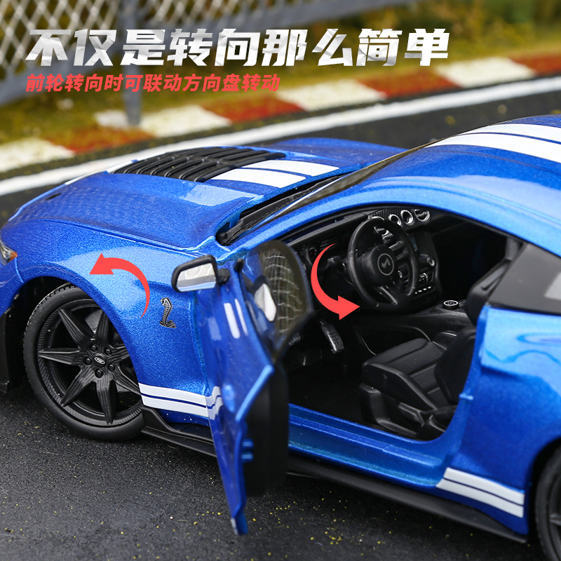 美驰图正版合金车模型汽车福特1:18 2020 野马谢尔比 GT500金属蓝 - 图3