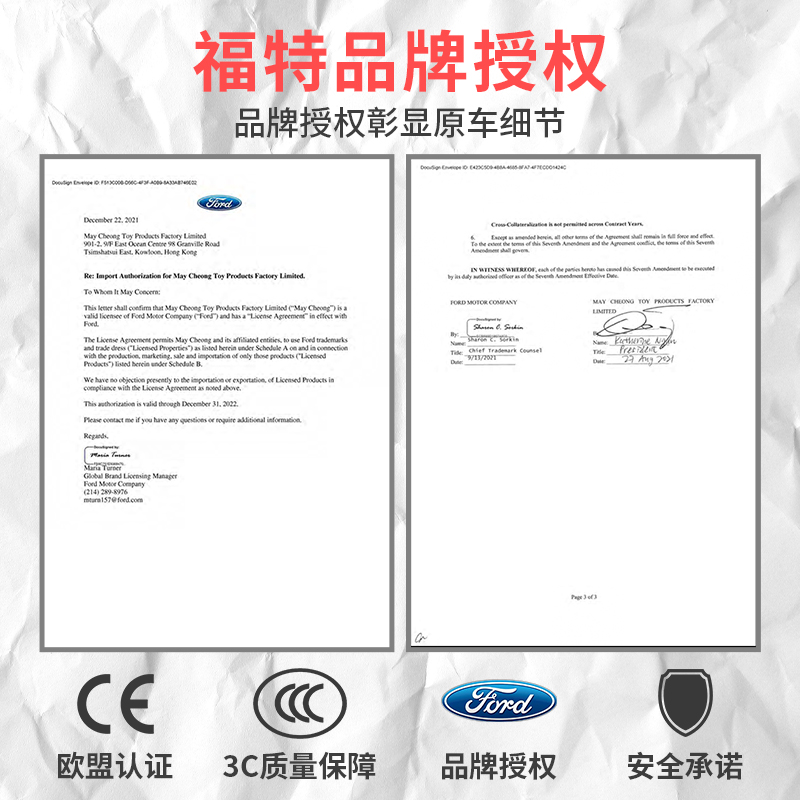 美驰图1:24合金车仿真玩具模型收藏福特2021烈马Bronco Badlands-图1