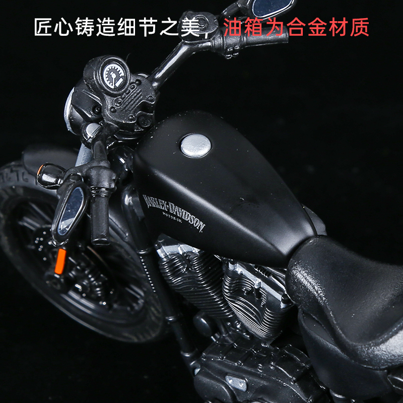 美驰图摩托车玩具模型合金哈雷1:12戴维森2014Sportster Iron 883-图1