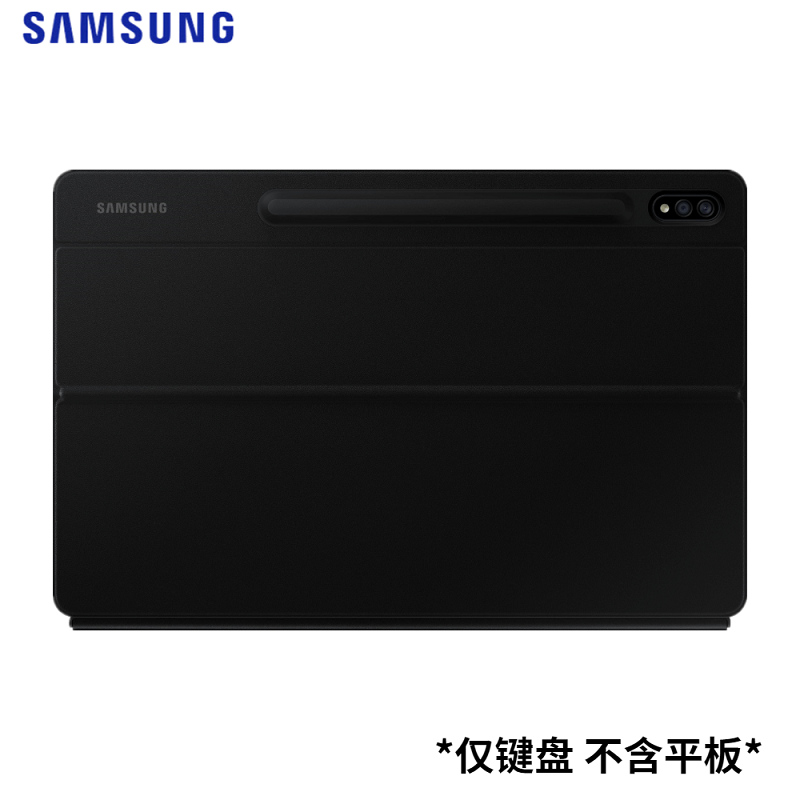 Samsung/三星平板Tab S7 S7+ S7 FE S8 S8+原装键盘支架皮套T733/T735C/T870/T970超薄键盘 - 图2