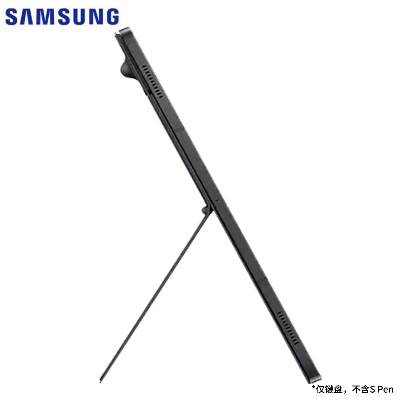 三星平板电脑Tab S8 S8+ S8 Ultra原装键盘支架皮套S8Ultra键盘 S7/S7+/S7FE超薄键盘
