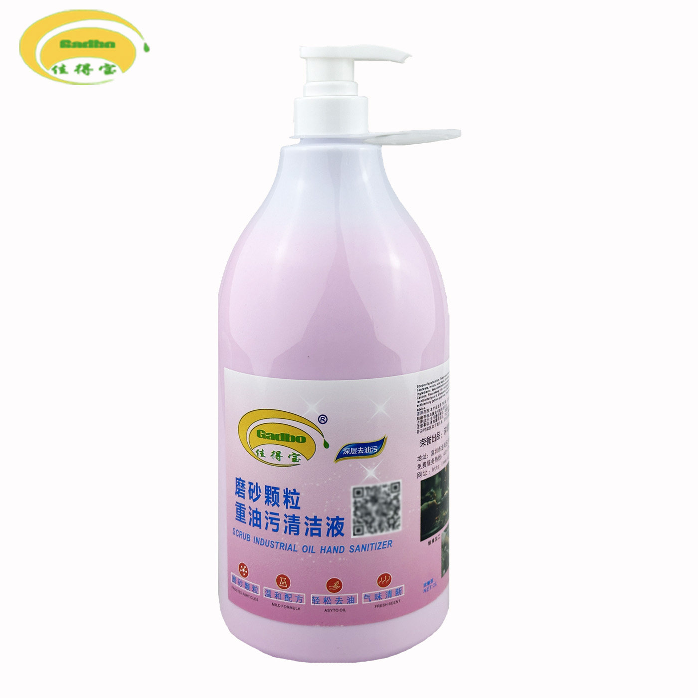 正品中性去重油污洗手粉 修理厂师傅去油王黑手变白手清洁洗手液,淘宝优惠券,粉丝福利购,淘宝优惠卷