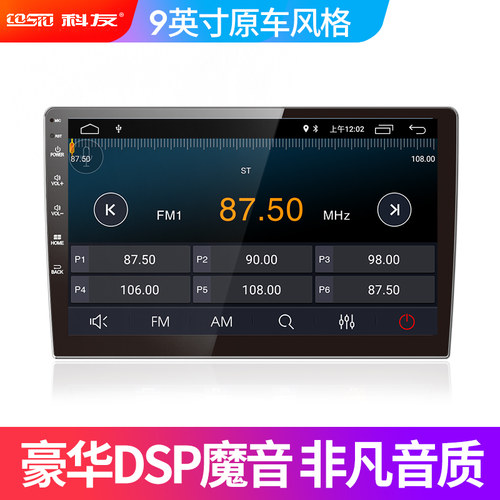 大众polo速腾途观捷达朗逸宝来桑塔纳迈腾途岳凌渡朗境中控屏导航 - 图2
