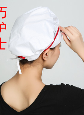 做饭炒菜烘焙透气防油烟厨师帽子