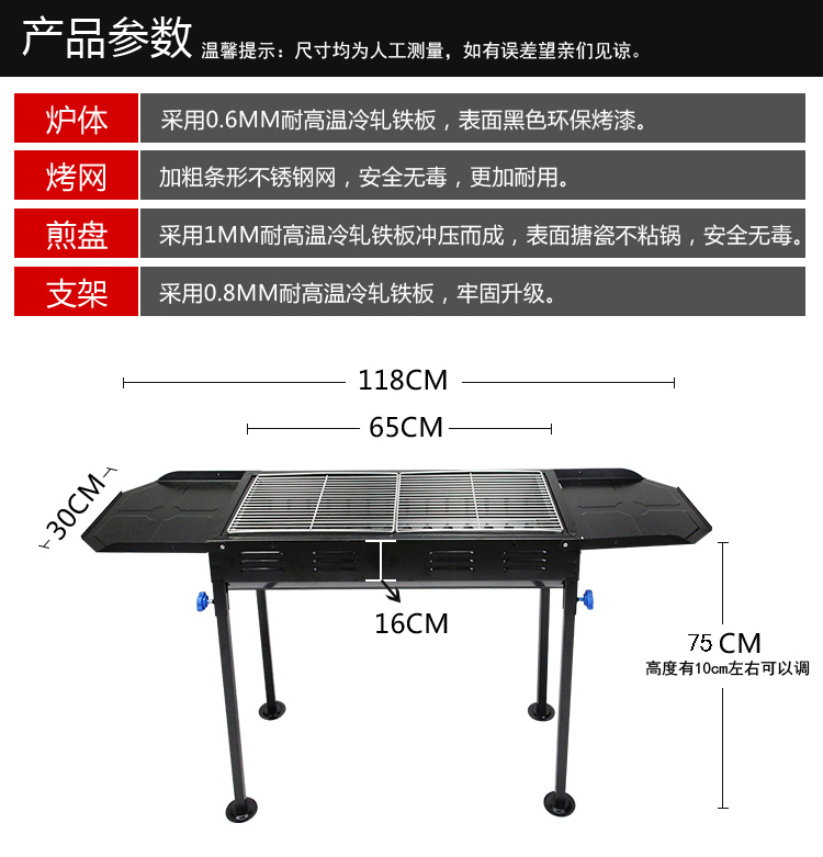 户外木炭烧烤炉 家用无烟烧烤架 野外便携烤肉炉子 烤串全套工具