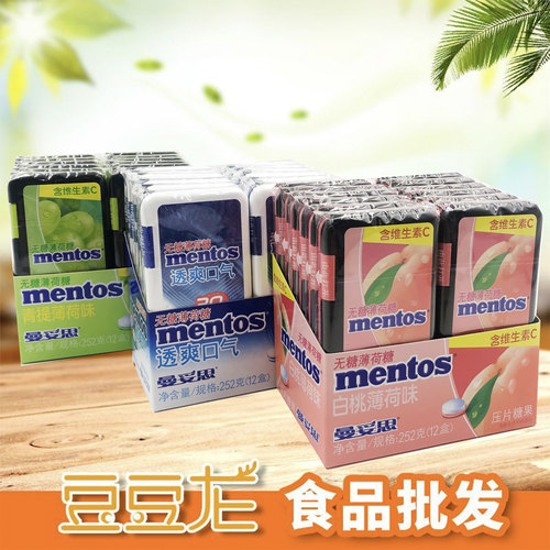 曼妥思水果味无糖薄荷糖21g清凉清新白桃青提压片糖果便携装批 - 图2