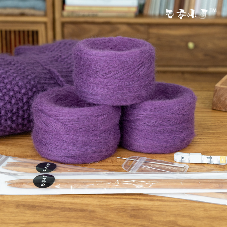 毛衣小哥手工编织材料包DIY手作春秋款真丝马海毛紫色开衫款显白 - 图0