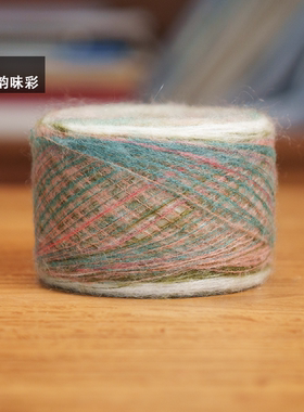 毛衣小哥家手工编织段染马海毛毛线团DIY材料包毛衣细线教程图纸