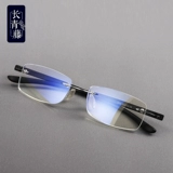 Импортные модные сверхлегкие портативные очки для пожилых людей