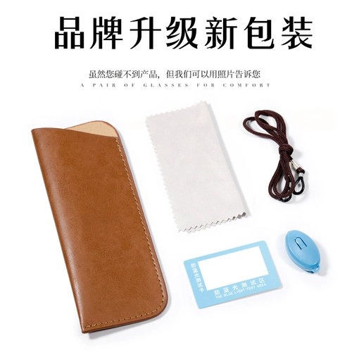 Импортные модные сверхлегкие портативные очки для пожилых людей