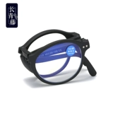 Складывание портативного старого цветочного зеркала женщина импортированная высокопоставленная пожилая мужская оборона Голубой свет Ультра -светлый официальный флагманский магазин старые цветочные очки