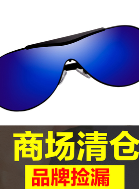 高档品牌防紫外线太阳镜户外偏光