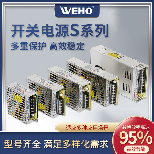 S可调电源模块12V开关电源220转24v直流电源盒转换器500W/1000W - 图1
