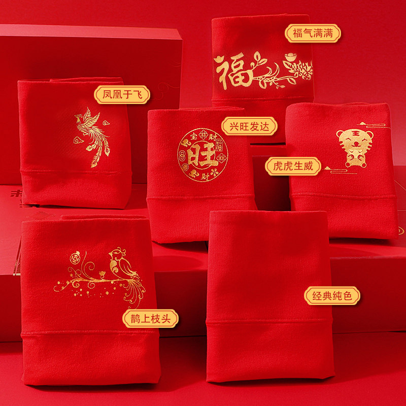 浪莎本命年内裤属虎纯棉裆女生袜子 浪莎玉莎女三角裤