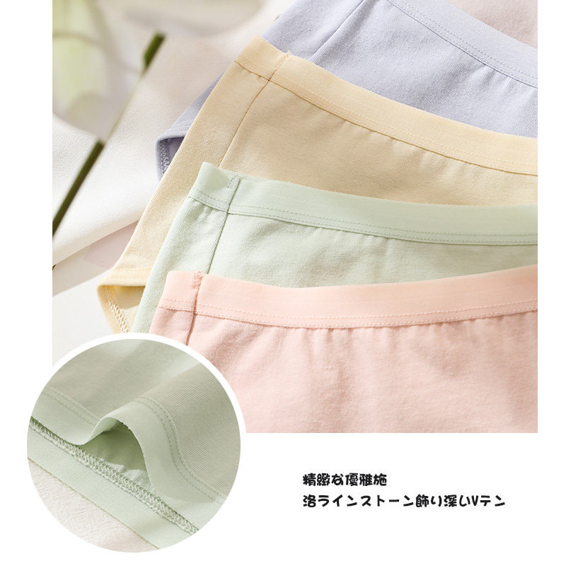 浪莎夏季纯棉全棉裆少女三角裤头 浪莎玉莎女三角裤