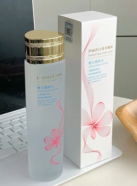 伊丽莎白樱花精粹水保湿湿敷水