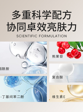 3577面霜补水保湿淡化色斑