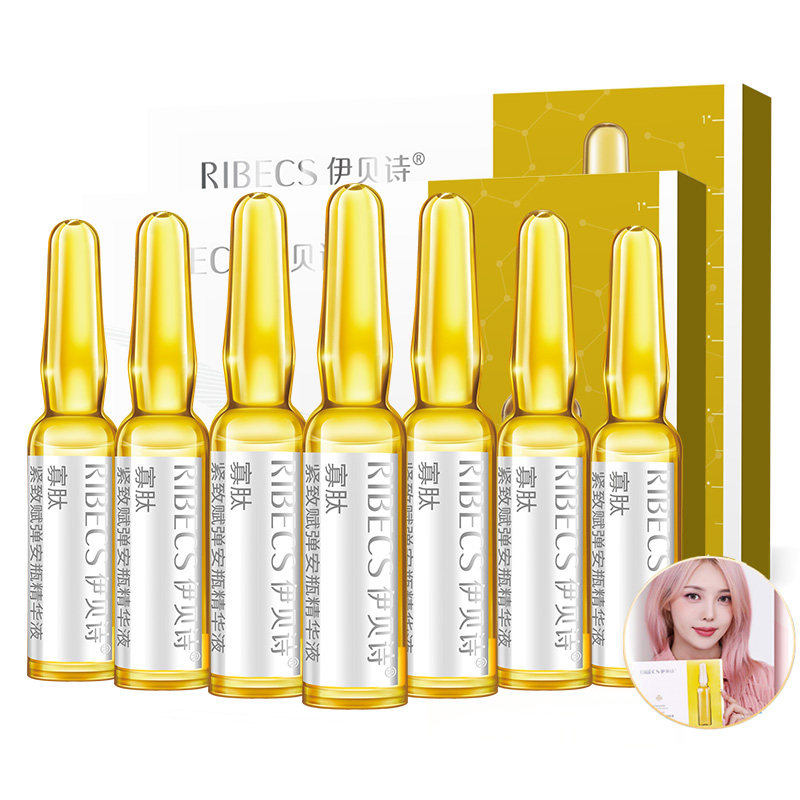  伊贝诗彩源液态精华
