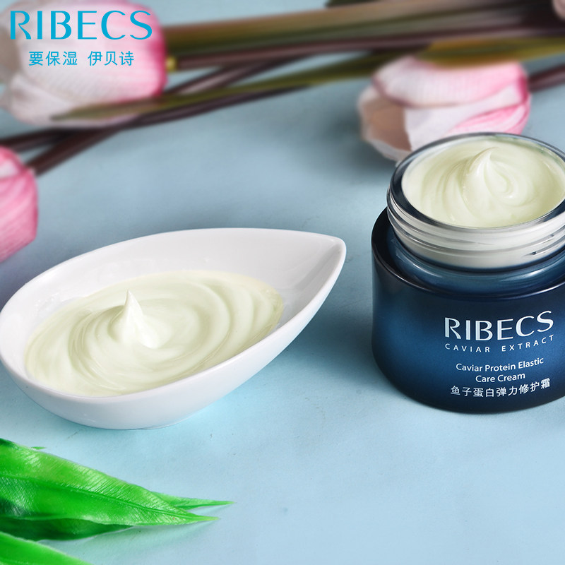 伊贝诗鱼子蛋白弹力修护霜补水面霜 伊贝诗彩源乳液/面霜