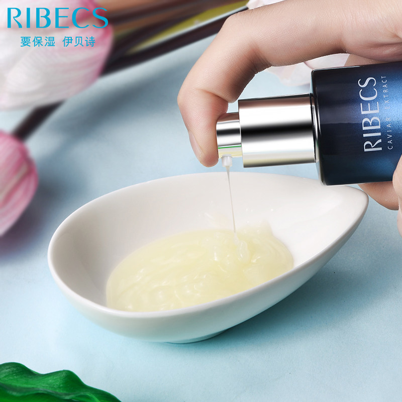伊贝诗鱼子蛋白抚痕提拉紧致精华露 伊贝诗彩源液态精华