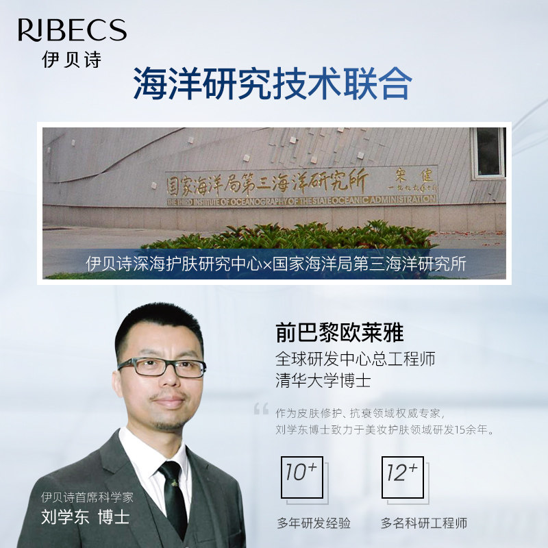 伊贝诗高皙胶原蛋白弹润复颜嫩肤霜 伊贝诗彩源乳液/面霜