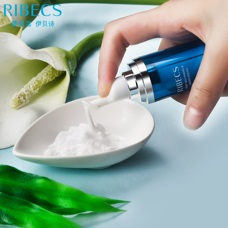 伊贝诗深海凝萃弹润15g黑眼圈眼霜 伊贝诗彩源眼霜