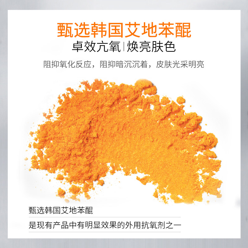 伊贝诗鱼子酱青春赋弹修护霜女面霜 伊贝诗彩源乳液/面霜