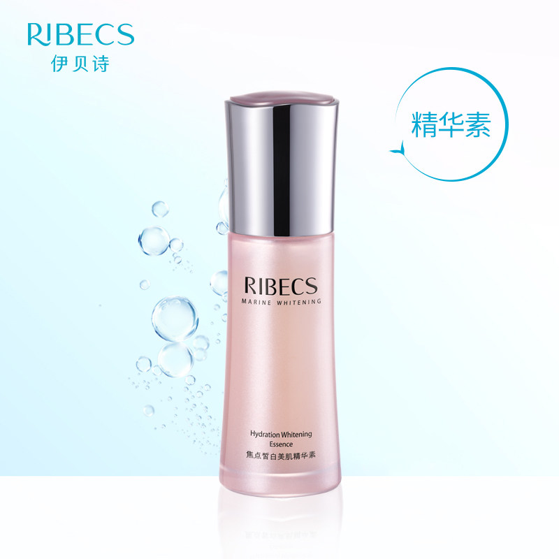 伊贝诗水悦焦点美肌补水紧致精华素 伊贝诗彩源液态精华