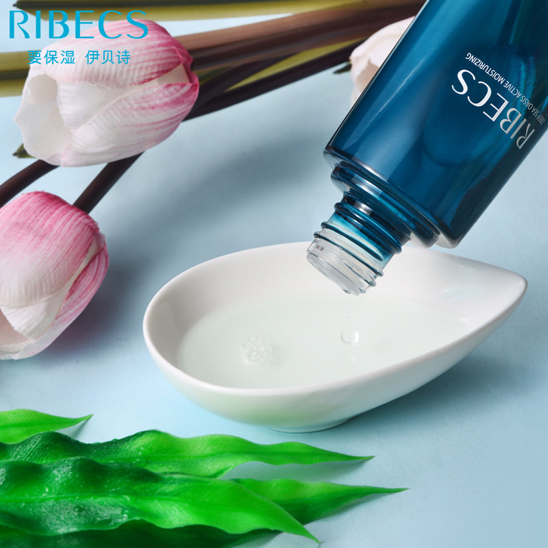 伊贝诗补水保湿水收缩毛孔爽肤水 伊贝诗彩源化妆水/爽肤水